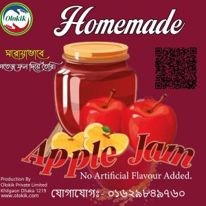রেড আপেল জ্যাম