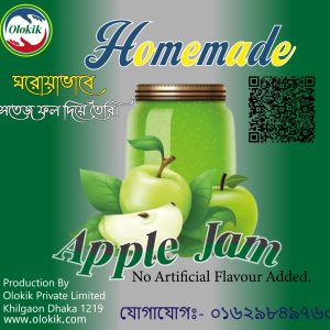 গ্রিন আপেল জ্যাম